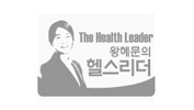왕혜문 원장의 헬스리더