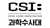 Crime Scene Investigation Kit