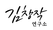 seodamrok (kimcreation)