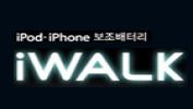 iwalk
