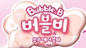 bubble B