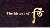 the history of whoo