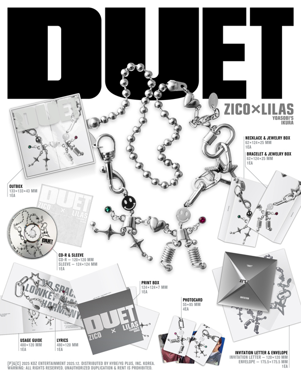 K-POP・アジア ZICO, Lilas Single 'DUET' (Merch Ver.) ZICO(지코) & LILAS | DUET [싱글] [MERCH VER] - 핫트랙스