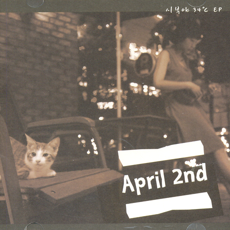 시부야 34℃ [EP]