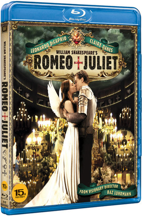 로미오와 줄리엣 [ROMEO+JULIET]
