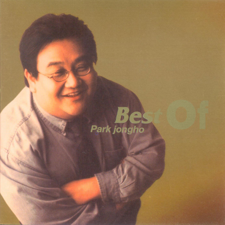 BEST OF PARK JONG HO