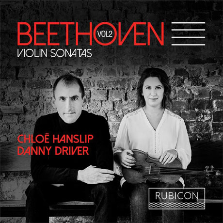 VIOLIN SONATAS VOL.2/ CHLOE HANSLIP, DANNY DRIVER [베토벤: 바이올린 소나타 2집 - 클로에 한슬립]