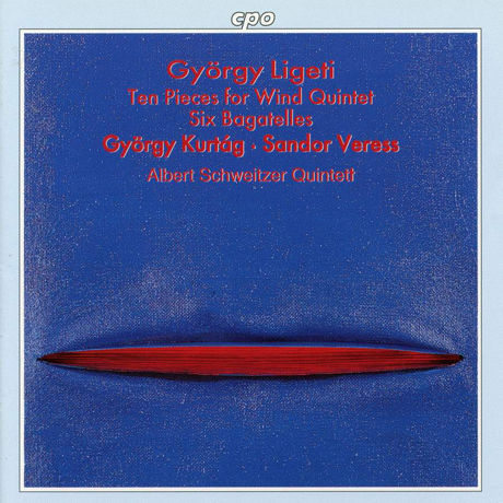 WIND QUINTETS/ ALBERT SCHWEITZER QUINTETT [리케티, 쿠르탁, 베레즈: 관악을 위한 실내악 모음집 - 알베르트 슈바이처 오중주단]