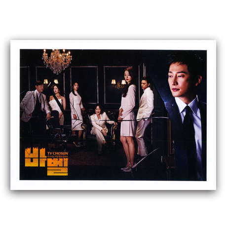 바벨 [TV조선 토일드라마]