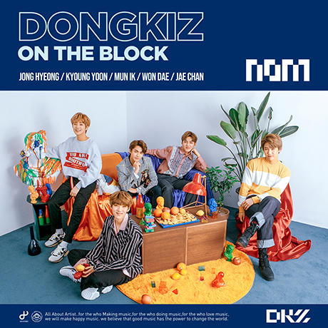 DONGKIZ ON THE BLOCK [싱글 1집]