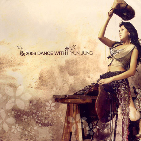 DANCE WITH HYUN JUNG
