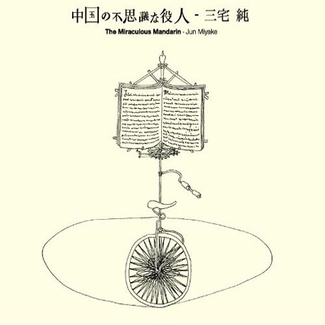 THE MIRACULOUS MANDARIN