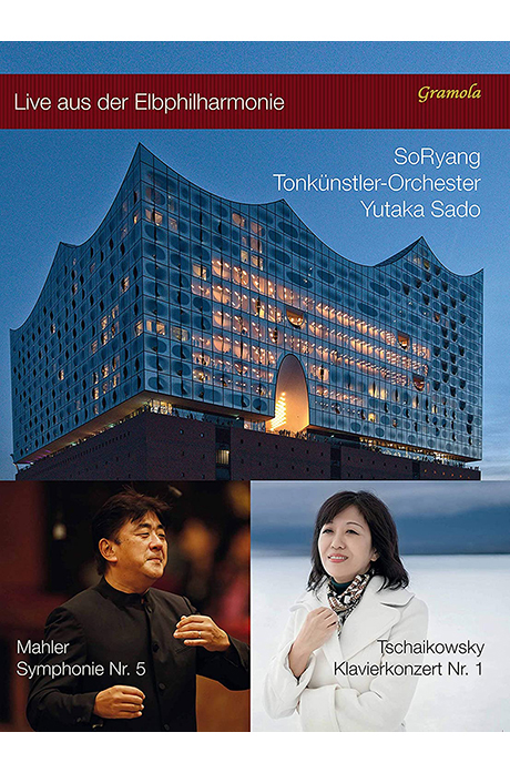 PIANO CONCERTO NO.1 & SYMPHONY NO.5/ SORYANG, YUTAKA SADO [차이코스키: 피아노 협주곡 1번 & 말러: 교향곡 5번 - 소량, 유타카 사도]