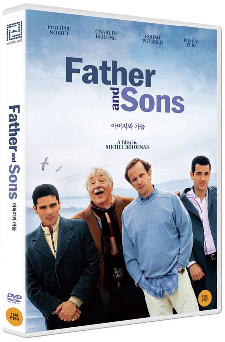 필립 느와레의 아버지와 아들 [FATHER AND SONS]