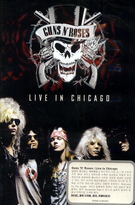 LIVE IN CHICAGO [건스 앤 로지스 라이브 인 시카고]