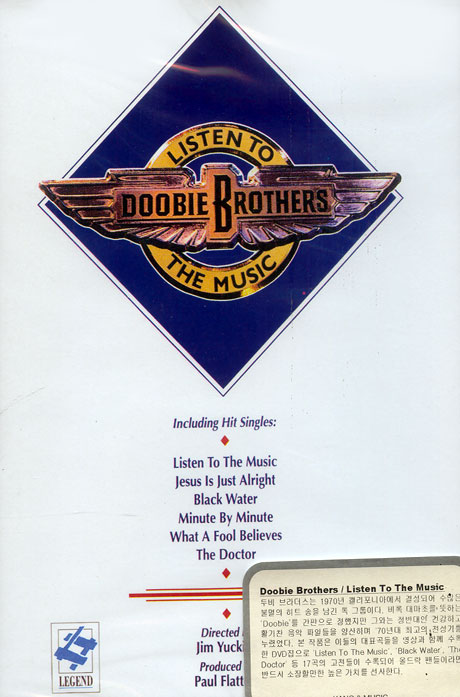 DOOBIE BROTHERS/ LISTEN TO THE MUSIC