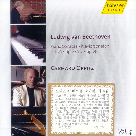 PIANO SONATAS NO.12-15/ GERHARD OPPITZ
