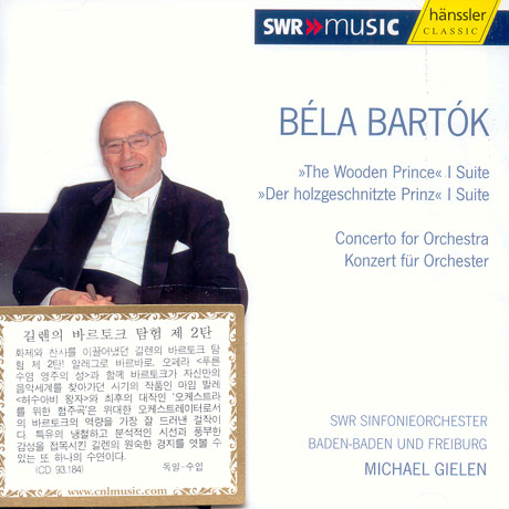 THE WOODEN PRINCE/ CONCERTO FOR ORCHESTRA