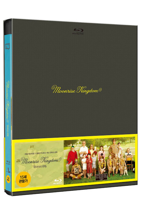 문라이즈 킹덤 [MOONRISE KINGDOM]