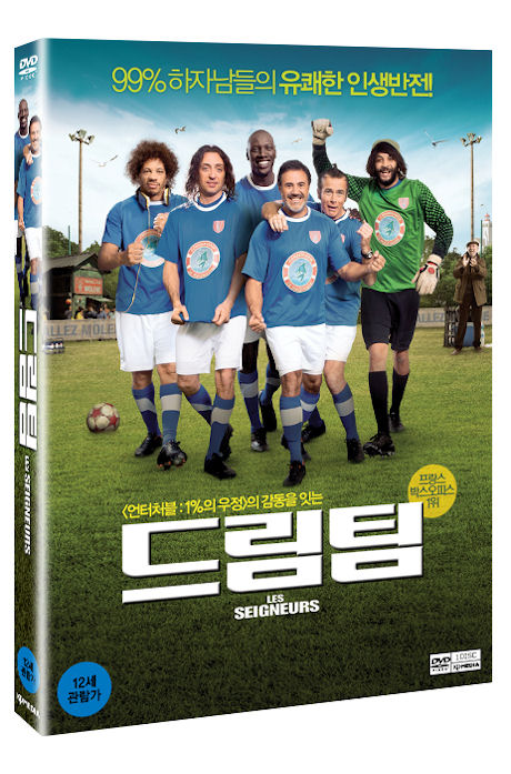 드림팀 [LES SEIGNEURS] [14년 10월 케이디미디어 프로모션]