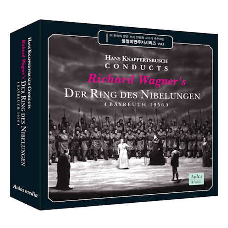 DER RING DES NIBELUNGEN: BAYREUTH 1956/ HANS KNAPPERTSBUSCH [바그너 니벨룽의 반지 전곡녹음: 1956년 바이로이트 축제] [불멸의 연주자 시리즈 VOL.3]