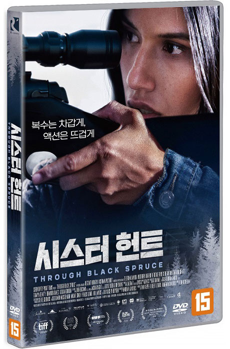시스터 헌트 [THROUGH BLACK SPRUCE]