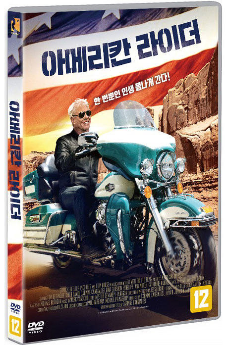 아메리칸 라이더 [AMERICAN DRESSER]