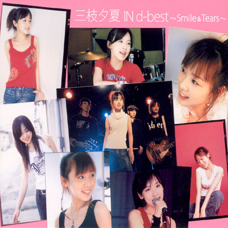 IN D-BEST ~SMILE & TEARS~ [CD+DVD]
