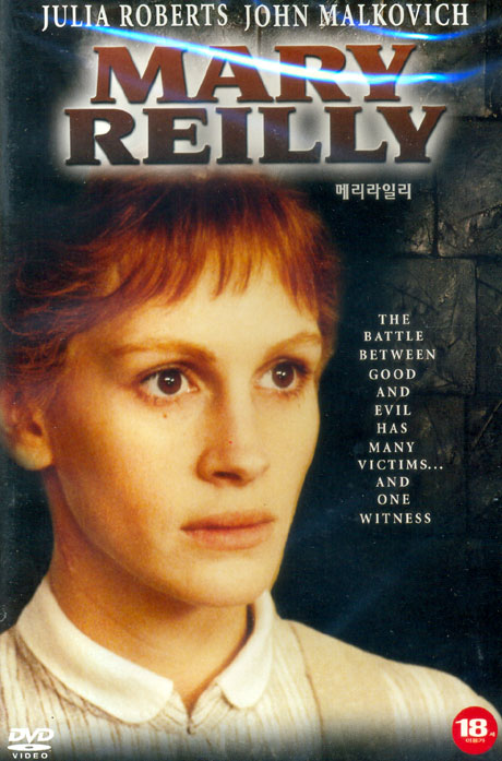 메리 라일리 [MARY REILLY] [10년 4월 소니 FIFA 남아공 프로모션]