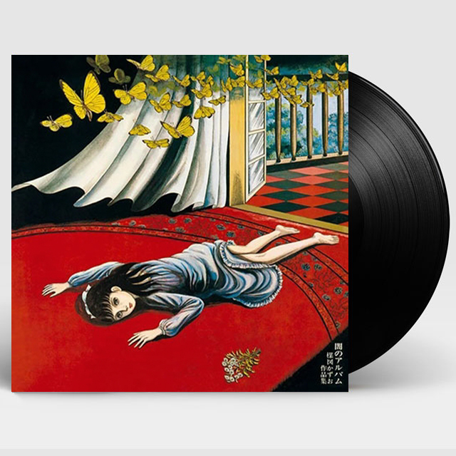 闇のアルバム: 梅圖かずお作品集 [어둠의 앨범: 우메즈 카즈오 작품집] [LP]
