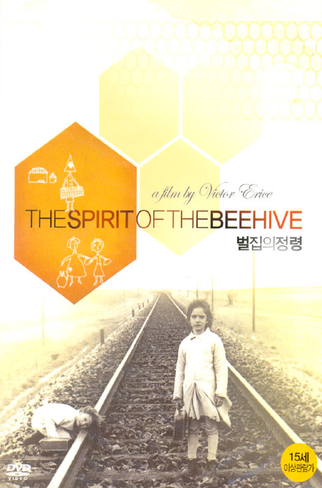 벌집의 정령 [THE SPIRIT OF THE BEEHIVE]