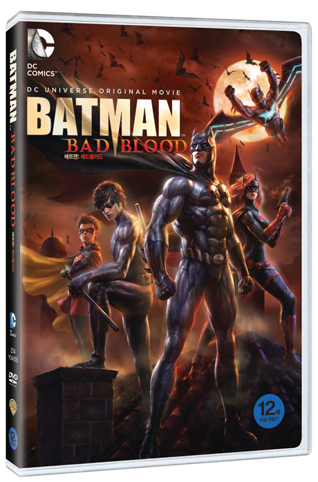 배트맨: 배드 블러드 [BATMAN: BAD BLOOD]