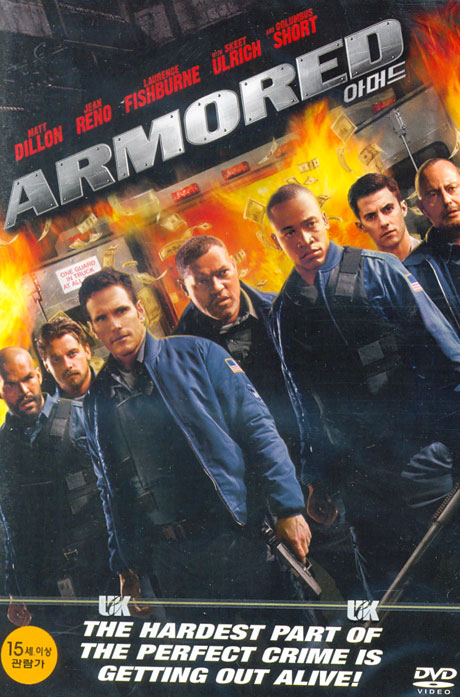 아머드 [ARMORED] [12년 10월 소니 가을 할인 행사]