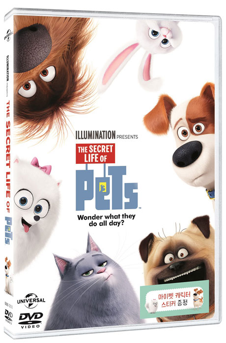 마이펫의 이중생활 [스티커 한정판] [THE SECRET LIFE OF PETS]