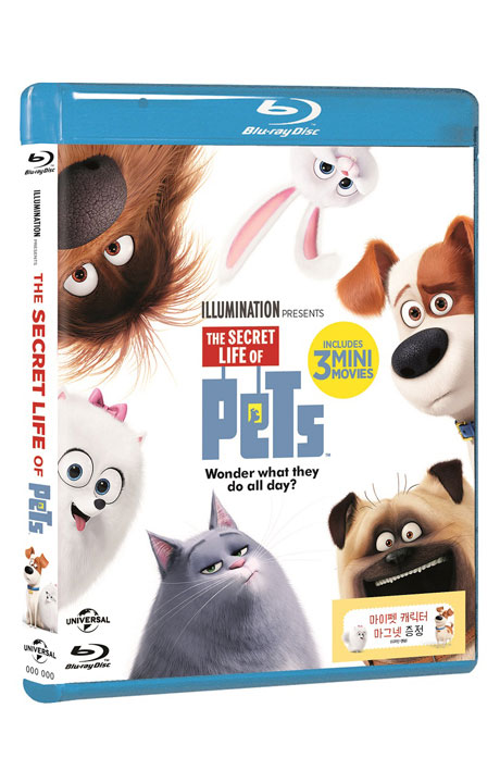 마이펫의 이중생활 [마그넷 한정판] [THE SECRET LIFE OF PETS]