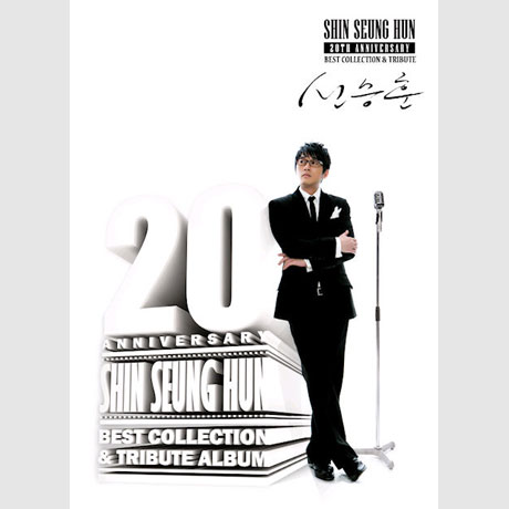 20TH ANNIVERSARY: BEST COLLECTION & TRIBUTE