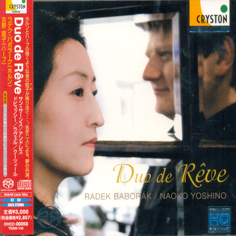 DUO DE REVE/ RADEK BABORAK, NAOKO YOSHINO [SACD HYBRID]