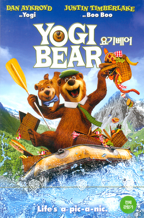 요기베어 [YOGI BEAR]