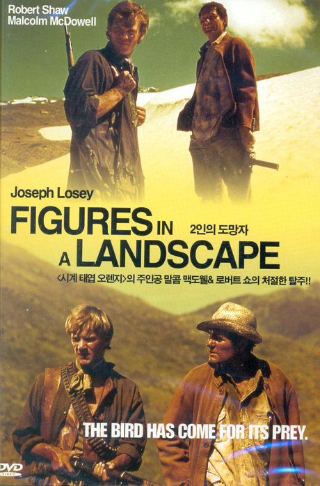 2인의 도망자 [FIGURES IN A LANDSCAPE] [14년 1월 썬엔터테인먼트,듀크필름 프로모션]