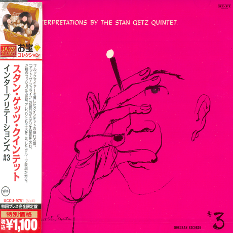 INTERPRETATIONS [JAZZ THE BEST[