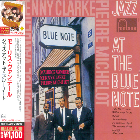 JAZZ AT THE BLUE NOTE [JAZZ THE BEST]