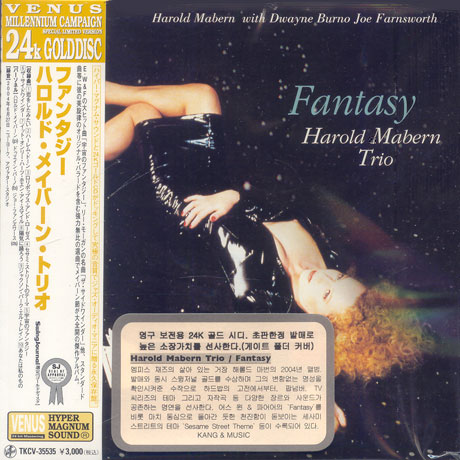 FANTASY [24K GOLD DISC]