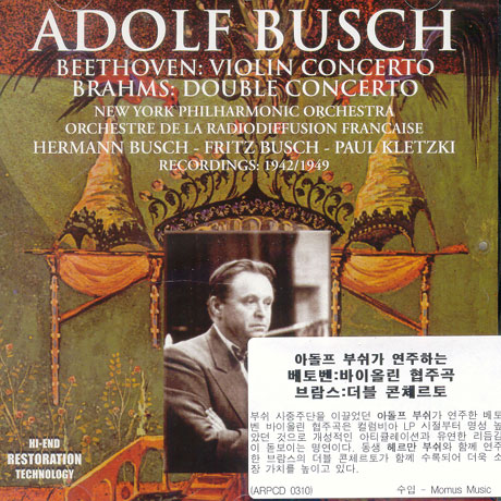 VIOLIN CONCERTO/ PAUL KLETZKI