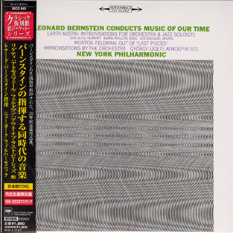 LEONARD BERNSTEIN CONDUCTS MUSIC OF OUR TIME [LP SLEEVE]