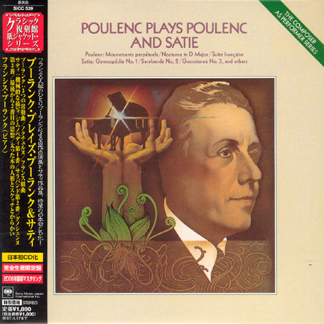 POULENC PLAYS POULENC AND SATIE [LP SLEEVE]