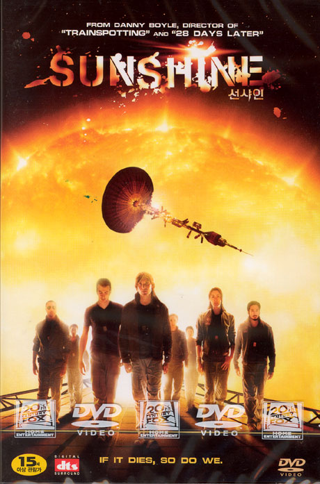 선샤인 [SUNSHINE] [12년 5월 폭스 가정의 달 할인행사]