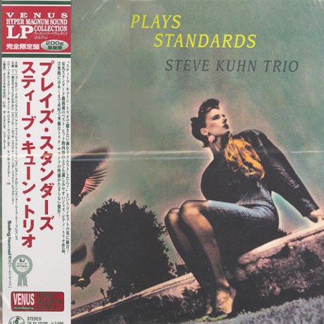 PLAYS STANDARDS [200G LP]