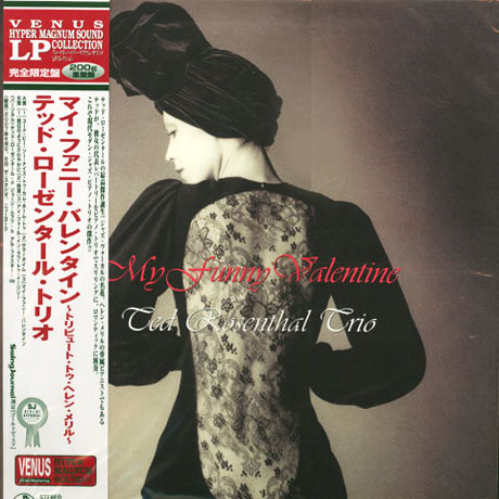 MY FUNNY VALENTINE [200G LP]
