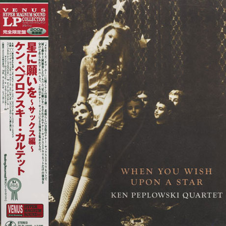 WHEN YOU WISH UPON A STAR [200G LP]