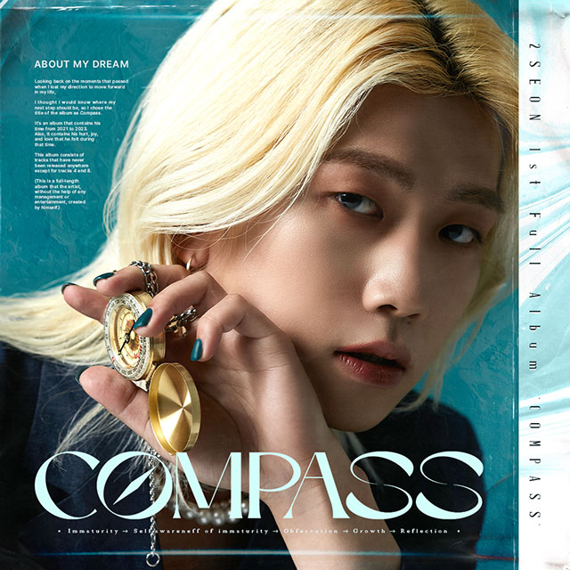COMPASS [정규 1집]